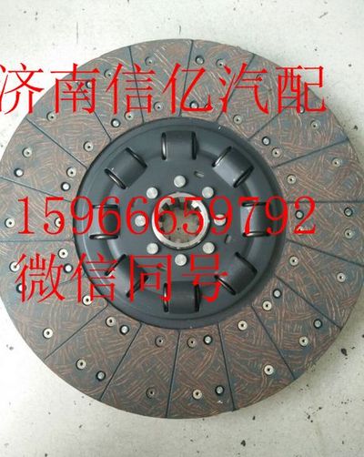 ,欧曼离合器片,济南信亿汽车配件有限公司