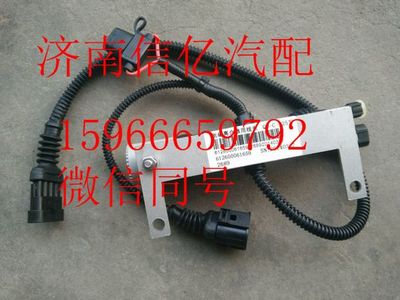 612600061659,欧曼离合器线束,济南信亿汽车配件有限公司