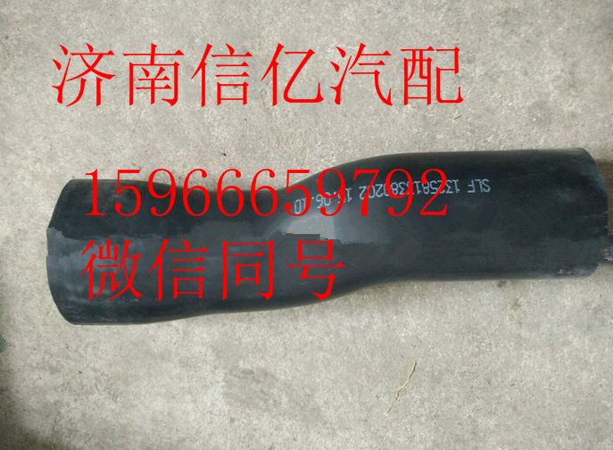 1325813380202,欧曼下水管,济南信亿汽车配件有限公司
