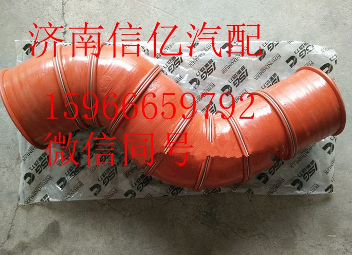 H1119305007A0,欧曼中冷器胶管,济南信亿汽车配件有限公司