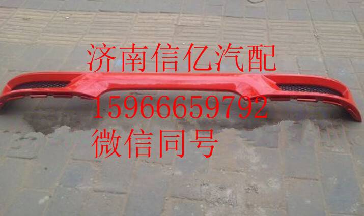 ,北奔V三保险杠 北方奔驰驾驶室,济南信亿汽车配件有限公司