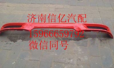 ,北奔V三保险杠 北方奔驰驾驶室,济南信亿汽车配件有限公司