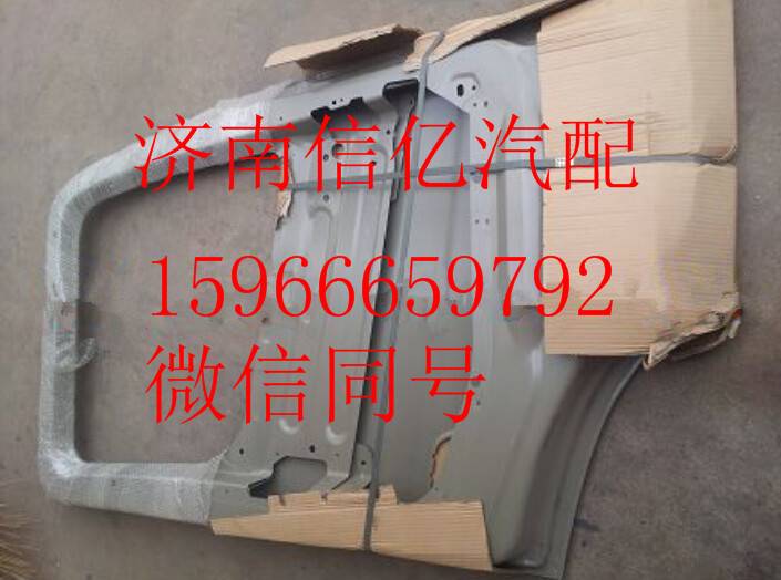 ,北奔V三车门 北方奔驰驾驶室,济南信亿汽车配件有限公司