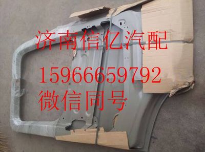 ,北奔V三车门 北方奔驰驾驶室,济南信亿汽车配件有限公司