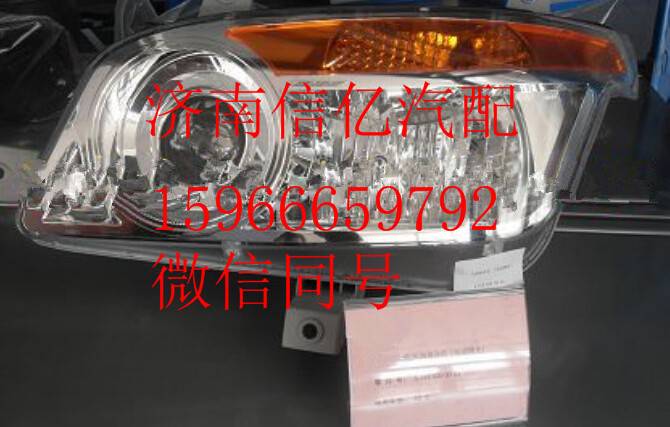,北奔V三大灯 北方奔驰驾驶室总成,济南信亿汽车配件有限公司