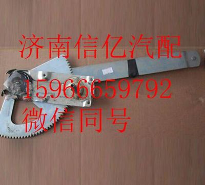 ,北奔玻璃升降器 北方奔驰驾驶室总成,济南信亿汽车配件有限公司