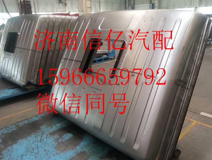 ,北奔驾驶室-车顶金板 北方奔驰驾驶室总成,济南信亿汽车配件有限公司