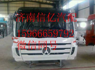 ,北奔重卡80B驾驶室 北方奔驰驾驶室总成,济南信亿汽车配件有限公司