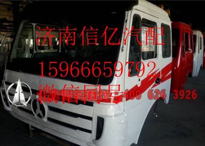 ,北奔重卡80B驾驶室 北方奔驰驾驶室配件,济南信亿汽车配件有限公司