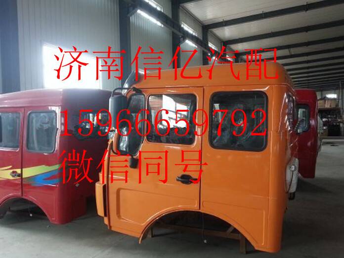 ,北奔重卡驾驶室 北方奔驰驾驶室配件,济南信亿汽车配件有限公司