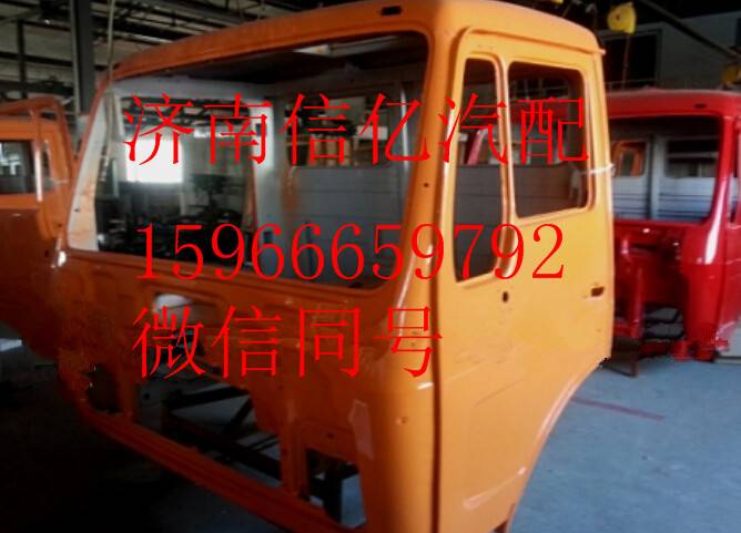 ,北奔重卡驾驶室 北方奔驰80B短驾驶室壳,济南信亿汽车配件有限公司