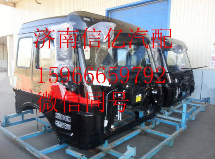 ,北奔重卡驾驶室 北方奔驰80B驾驶室金刚黑,济南信亿汽车配件有限公司