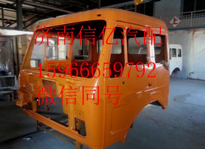 ,北奔重卡驾驶室 北方奔驰80B驾驶室壳,济南信亿汽车配件有限公司