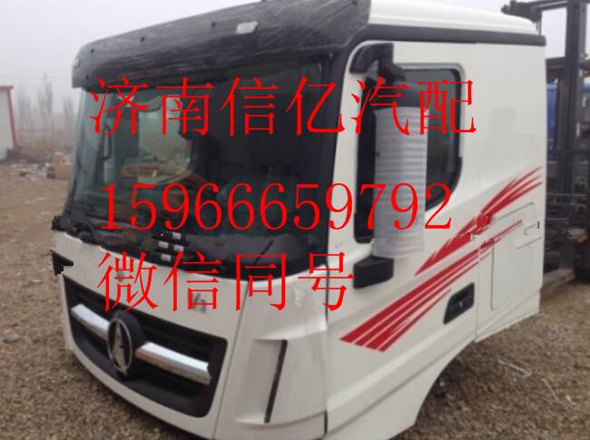 ,北奔重卡驾驶室 北方奔驰V3驾驶室,济南信亿汽车配件有限公司