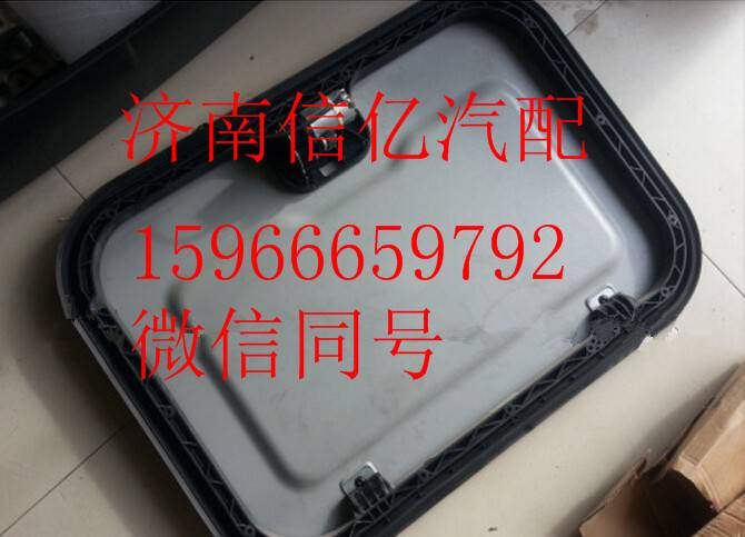 ,北奔重卡驾驶室 北方奔驰V3驾驶室顶窗盖,济南信亿汽车配件有限公司