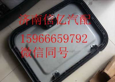 ,北奔重卡驾驶室 北方奔驰V3驾驶室顶窗盖,济南信亿汽车配件有限公司