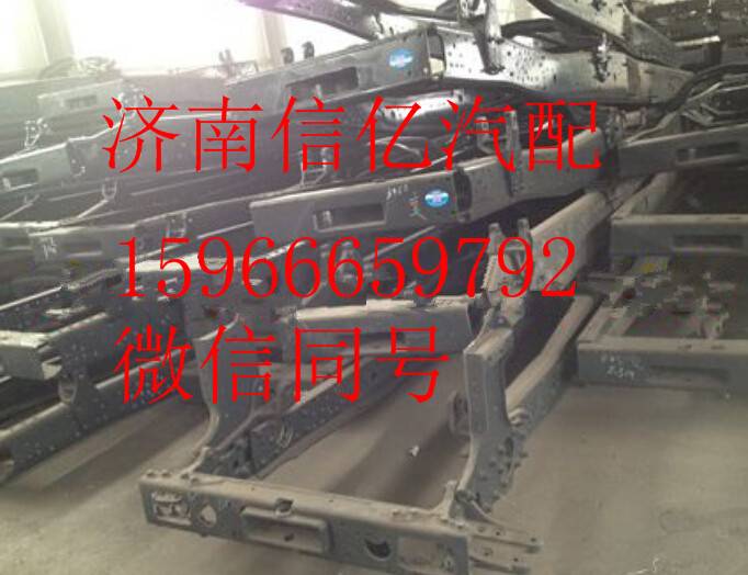 ,北方奔驰V车架 北奔重卡驾驶室配件,济南信亿汽车配件有限公司