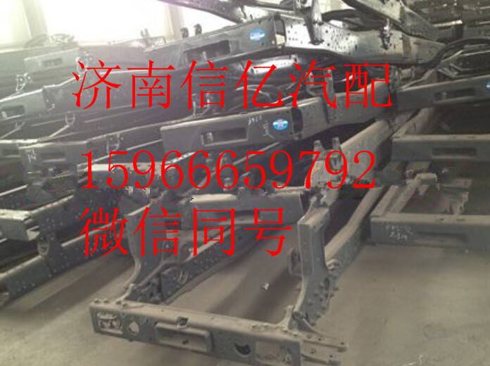 5183600012,北方奔驰V车架大梁,济南信亿汽车配件有限公司