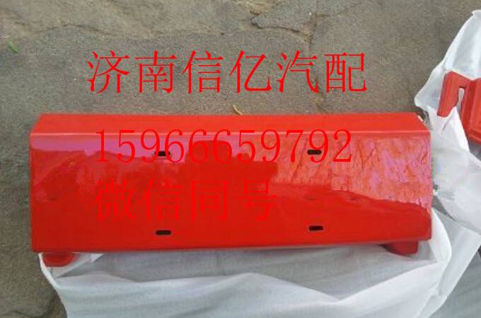 ,北方奔驰V三保险杠中饰板,济南信亿汽车配件有限公司