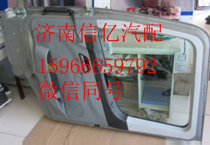 ,北方奔驰V三车门,济南信亿汽车配件有限公司