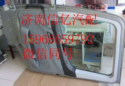 ,北方奔驰V三车门,济南信亿汽车配件有限公司