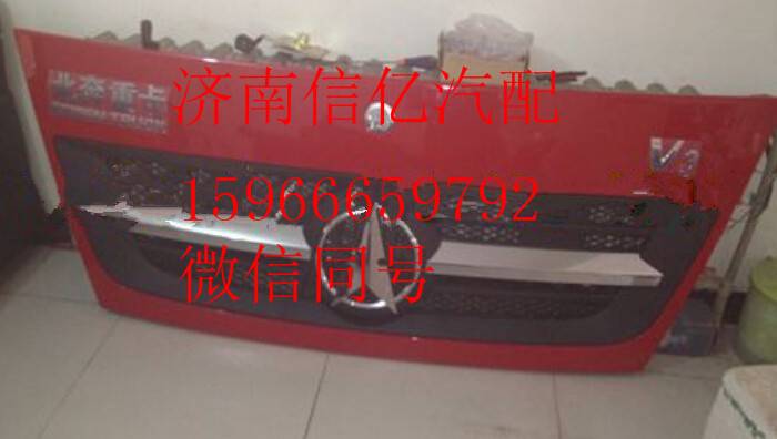 ,北方奔驰V三中网,济南信亿汽车配件有限公司