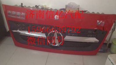 ,北方奔驰V三中网,济南信亿汽车配件有限公司