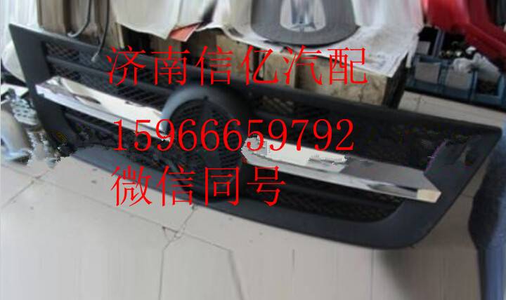 ,北方奔驰V三中网 北奔重卡驾驶室配件,济南信亿汽车配件有限公司