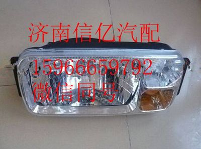 ,北方奔驰大灯,济南信亿汽车配件有限公司