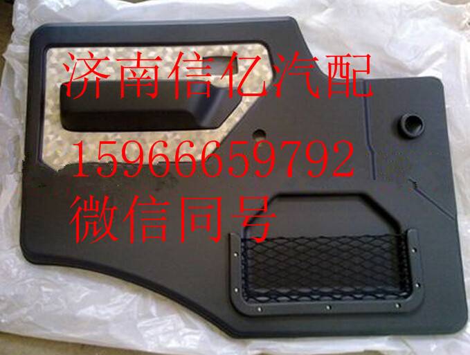 ,北方奔驰国三车门内衬 北奔重卡车架总成,济南信亿汽车配件有限公司