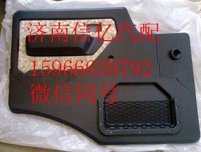 ,北方奔驰国三车门内衬 北奔重卡车架总成,济南信亿汽车配件有限公司