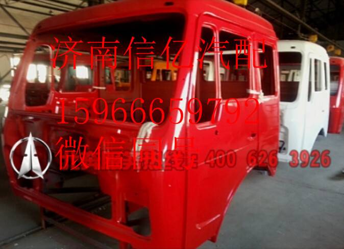 ,北方奔驰国三驾驶室壳 北奔重卡车架总成,济南信亿汽车配件有限公司