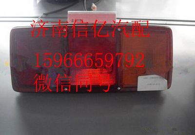 ,北方奔驰后尾灯 北奔重卡驾驶室配件,济南信亿汽车配件有限公司