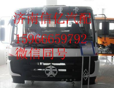 ,北方奔驰驾驶室总成 北奔翼子板,济南信亿汽车配件有限公司