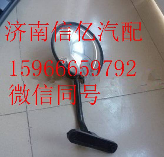,北方奔驰驾驶室总成 北方奔驰前视镜,济南信亿汽车配件有限公司