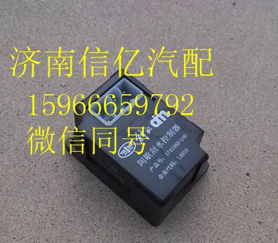 3741060-240,,济南信亿汽车配件有限公司