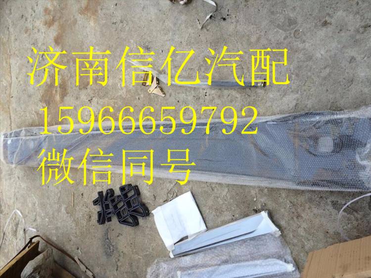 一汽解放天威驾驶室遮阳罩,,济南信亿汽车配件有限公司