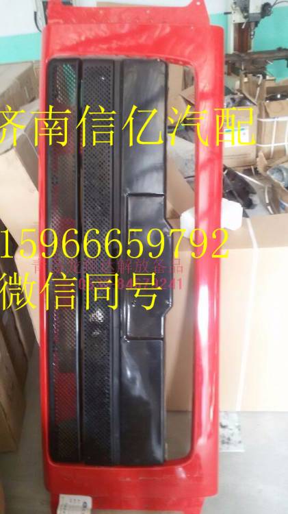 一汽解放新大威驾驶室保险杠图1