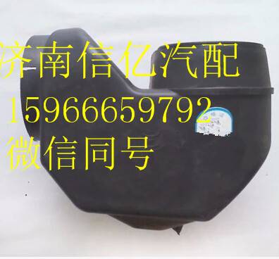 一汽解放新大威进气底座 图1