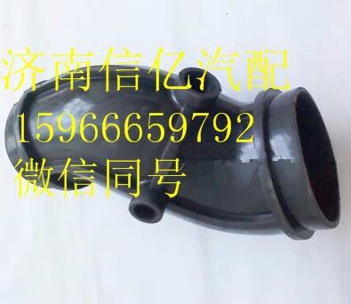 一汽解放新大威进气连接胶管 图1