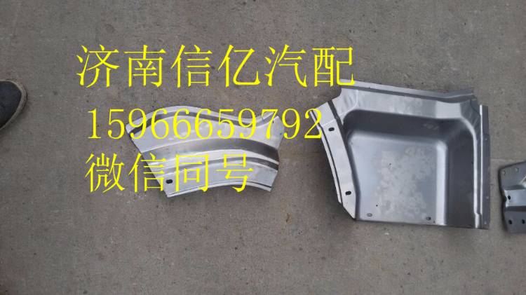,一汽解放新大威踏步边梁,济南信亿汽车配件有限公司