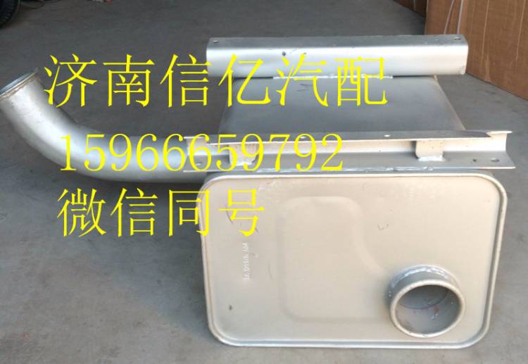 1201010-604,一汽解放新大威消声器总成,济南信亿汽车配件有限公司