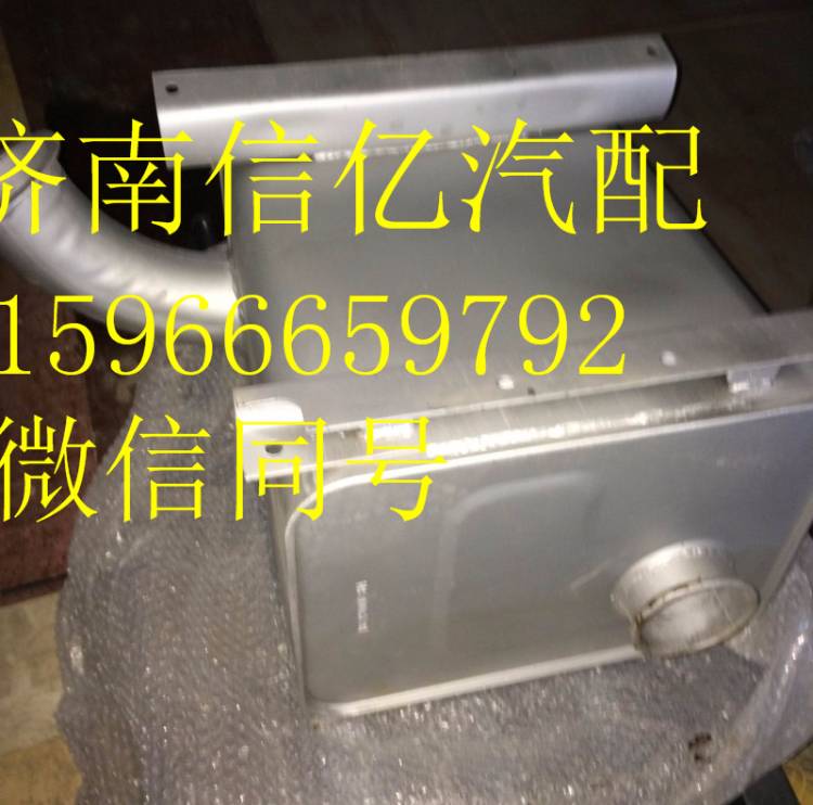 1201010-D814,一汽解放新大威消声器总成,济南信亿汽车配件有限公司