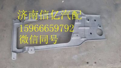 ,一汽解放新焊威D488大灯支架,济南信亿汽车配件有限公司