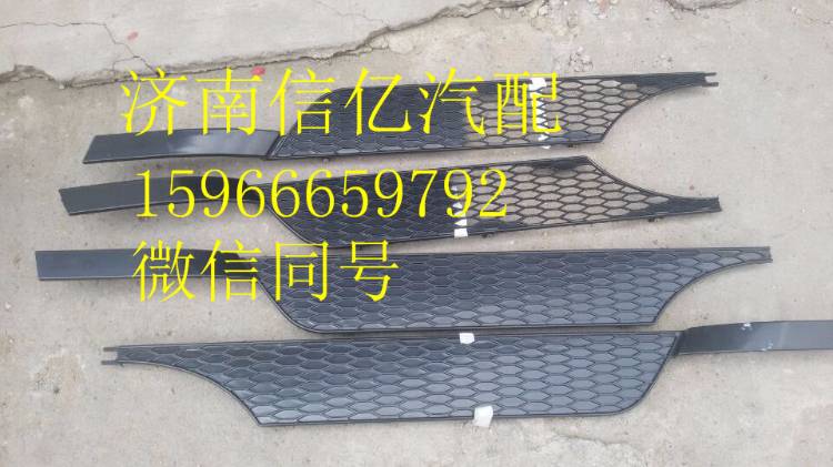 ,一汽解放新焊威面板中网,济南信亿汽车配件有限公司