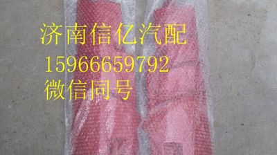 ,一汽解放新焊威内衬,济南信亿汽车配件有限公司