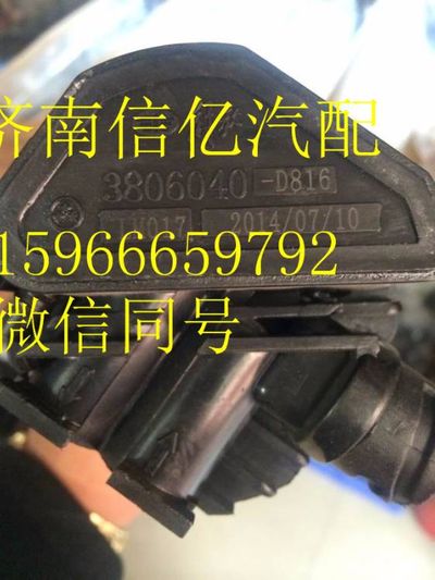 3806040-D816,一汽解放油箱浮子,济南信亿汽车配件有限公司