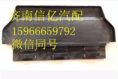 ,一寝解放J6挡泥板上挡帘,济南信亿汽车配件有限公司