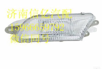 ,重卡车灯配件  一汽解放悍威防雾灯,济南信亿汽车配件有限公司