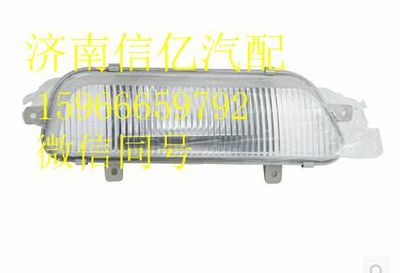 ,重卡解放车灯配件  一汽解放奥威防雾灯,济南信亿汽车配件有限公司
